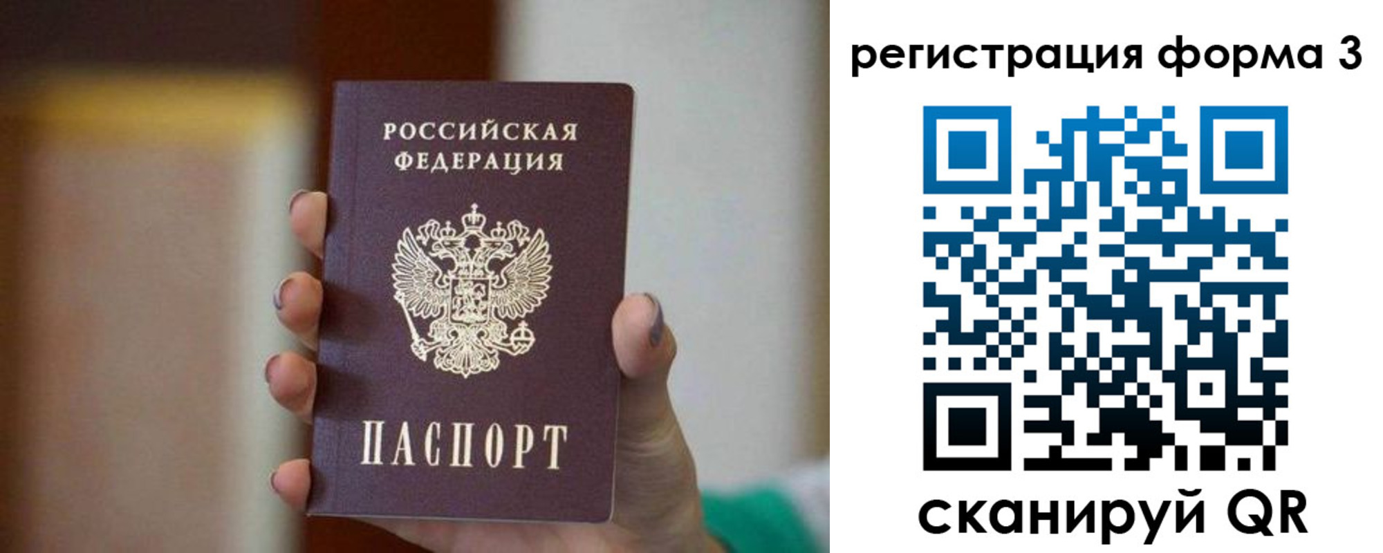 форма 3 в Новозыбкове