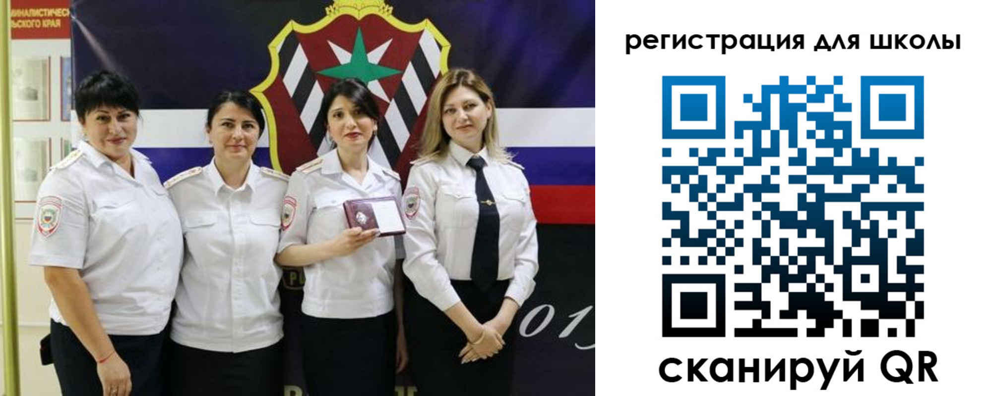 временная регистрация 2025 в Новозыбкове