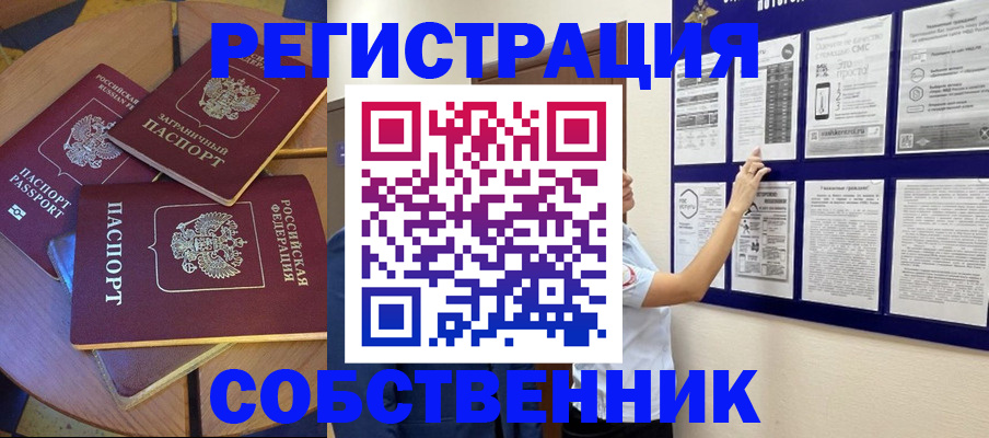 форма 3 в Новозыбкове