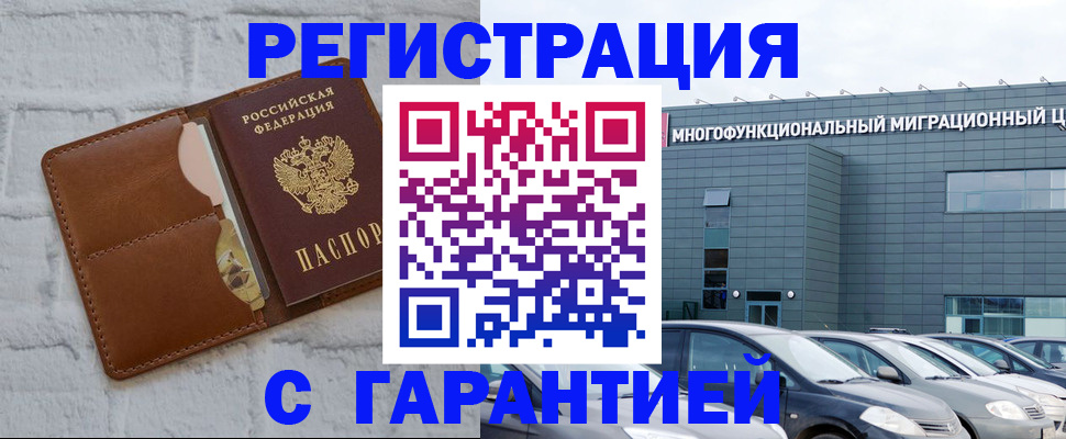 регистрация для дет. сада в Новозыбкове
