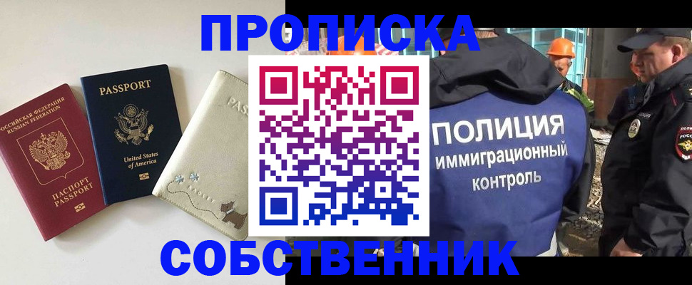 регистрация для дет. сада в Новозыбкове